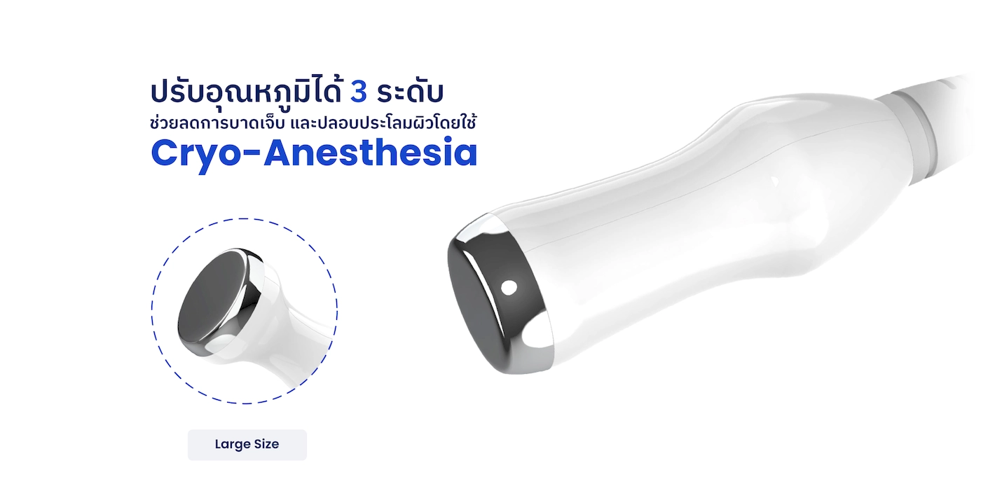 Cryo Handpiece n-INNO-IMG