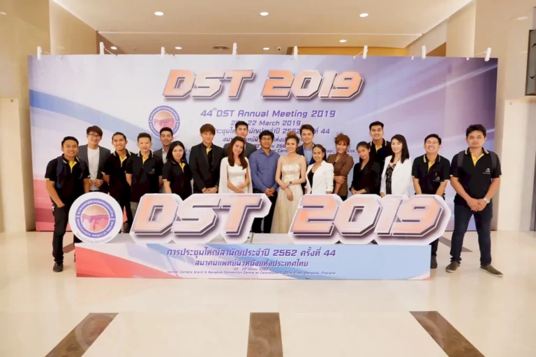 DST-2019