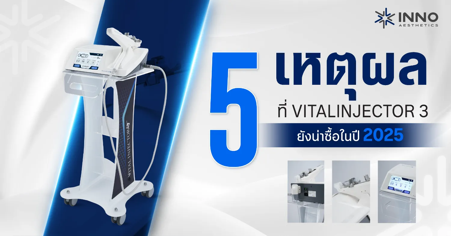 5 เหตุผลที่ Vital Injector 3 ยังน่าซื้อในปี 2025