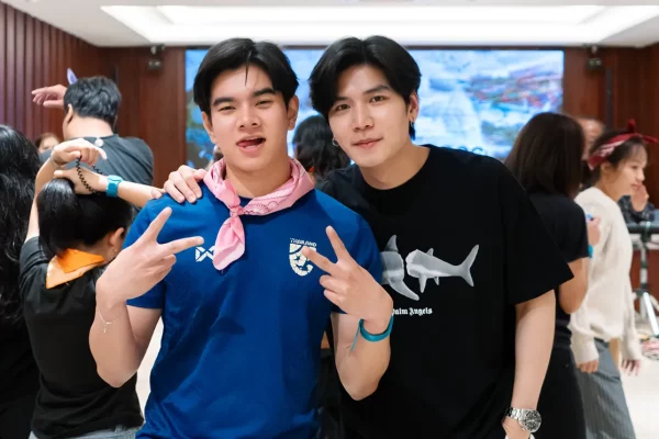 outing trip 2026 ex01